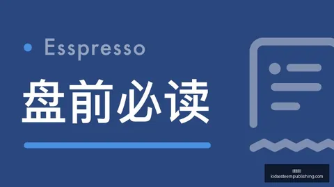 2026金球奖大：凯恩非热门人选，埃贝尔曝造势真相